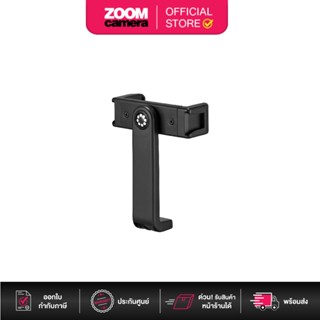 JOBY GripTight 360 Phone Mount (ประกันศูนย์)