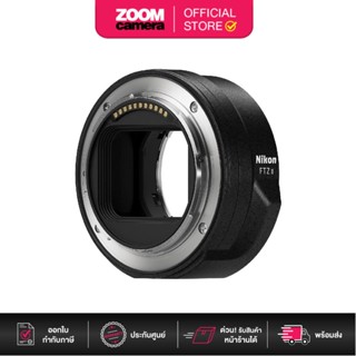 Nikon Mount Adapter FTZ II (ประกันศูนย์)