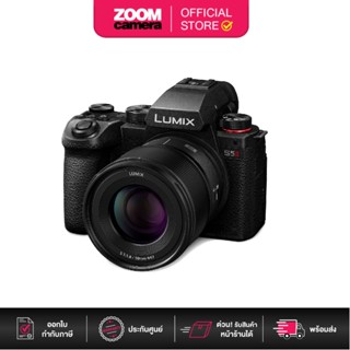 Panasonic S-Series Lumix S5 Mark II Mirrorless Digital Camera (ประกันศูนย์)