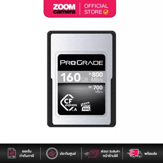 ProGrade Digital 160GB CFexpress Type A Cobalt Memory Card R800/W700 for Sony Camera (ประกันศูนย์ 3 ปี)