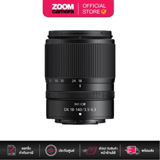 Nikon Z 18-140mm DX F/3.5-6.3 VR Lens (ประกันศูนย์)