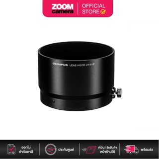 [Clearance] Olympus 61F Lens Hood for M.Zuiko Digital ED 75mm f1.8 Lens