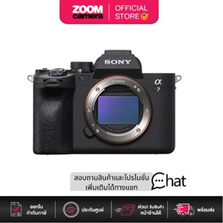 Sony Alpha a7 IV (A7M4) Mirrorless Digital Camera (ประกันศูนย์ 1 ปี)