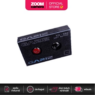 [Clearance] Gariz (XA-SB2) Soft Button Cover : Black/Red