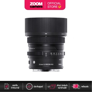 Sigma Lens DN 35mm F2 (C) DG I-Series (ประกันศูนย์ 3 ปี เมื่อลงทะเบียนผ่าน Website)