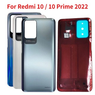 เคสแบตเตอรี่ ด้านหลัง สําหรับ Xiaomi Redmi 10 Redmi10 Prime 2022