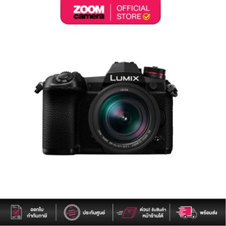 Panasonic Lumix G9 Mirrorless Digital Camera (ประกันศูนย์) [Free - V-Log + Memory32GB]