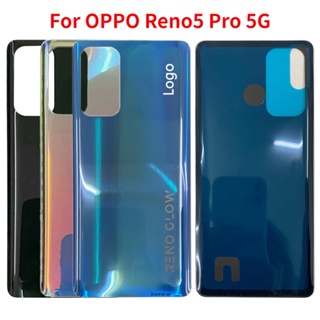 เคสแบตเตอรี่ด้านหลัง พร้อมสติกเกอร์กาว สําหรับ Oppo Reno 5 Pro 5G PDSM00 PDST00 CPH2201