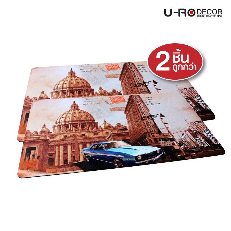 U-RO DECOR รุ่น DOME (โดม) พรมอเนกประสงค์ พรมปูพื้นรถยนต์ 44x73.5 cm. 2 ชิ้น/ชุด