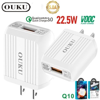 OUKU รุ่นQ10 หัวชาร์จมือถือ 5A ชาร์จเร็ว 1USB OUKU Q10 ของแท้100% 22.5W เสถียรสุด ไม่ร้อน ปลอดภัย