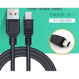 สายชาร์จUSB3M-สำหรับกล้องติดรถยนต์ได้ทุกรุ่น(มี1เมตร​/2เมตร/3เมตร)