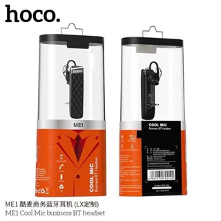 Hoco​ ME1 หูฟัง​บลูทูธ​ไร้สาย​BT.V5.0​ สแตนด์บาย​100ชม​ แท้100%