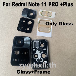 ของแท้ กระจกมองหลัง เลนส์กล้อง พร้อมกรอบสติกเกอร์กาว สําหรับ Xiaomi Redmi Note 11 Pro + Plus 5G 21091