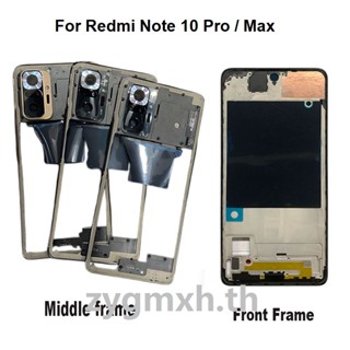 ใหม่ กรอบกลาง อะไหล่ซ่อมแซม สําหรับ Xiaomi Redmi Note 10 Pro Max