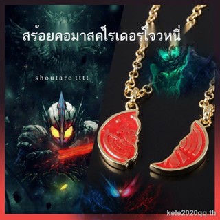 Kamen Rider OOO Broken Coin Ankh Cape Town เครื่องประดับ สร้อยคอ จี้การ์ตูนอนิเมะ Colorfast ของขวัญ