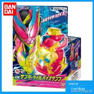 Bandai DX Kamen Rider Revice Levis Ray ซีล