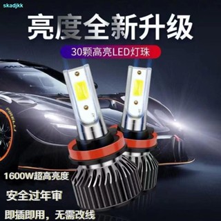 หลอดไฟหน้ารถยนต์ LED H7H1H4 9005 ติดตั้งง่าย สีขาว