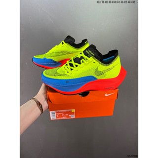 Nike ZoomX Vaporly Next% Breaking 2 รองเท้าวิ่งมาราธอน