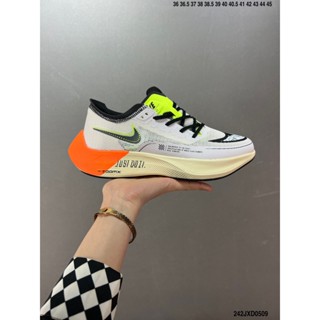 Nike ZoomX Vaporly Next% Breaking 2 รองเท้าวิ่งมาราธอน