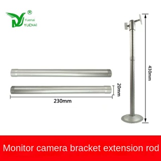 ✽▫จัดส่งฟรีการตรวจสอบวงเล็บ Extension Rod 04 05 อลูมิเนียมอัลลอยด์ EXTENSION ผสม Rod การตรวจสอบวงเล็บสามารถยาว Growth Ro