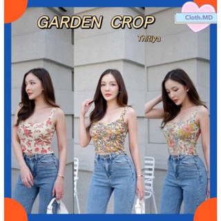 Thitiya เสื้อสายเดี่ยว 🌿 Garden Crop 🌿