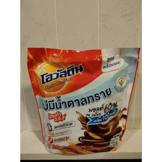 โอวัลตินสูตรพร้อมชงและสูตรชงแบบดั้งเดิมมี4สูตรให้เลือก