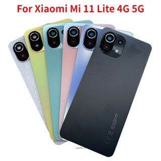 ฝาครอบแบตเตอรี่ด้านหลัง พร้อมกล้อง แบบเปลี่ยน สําหรับ Xiaomi Mi 11 Lite 4G 5G