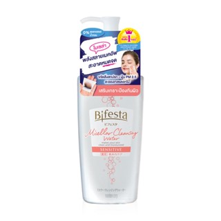 BIFESTA MICELLLAR CLEANSING WATER SENSITIVE 400ML (ขวดเดี่ยว)