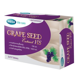 Mega We Care Grape Seed Extract HS 150 mg. บรรจุ 30 เม็ด