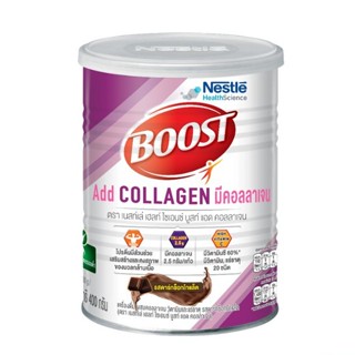 NESTLE BOOST COLLAGEN DARK CHOCOLATE 400 G.