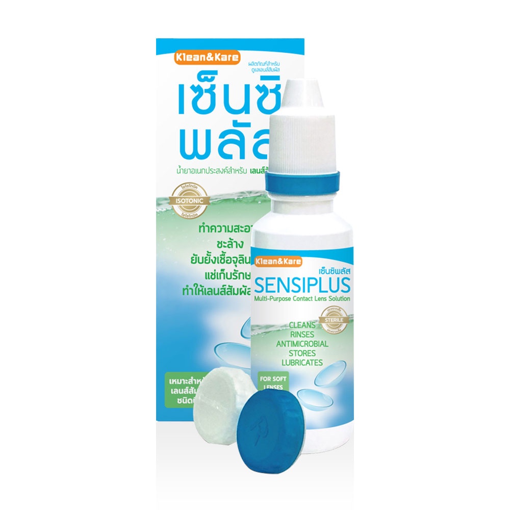 Klean&Kare Sensiplus Multi-Purpose Contact Lens Solution เซ็นซิพลัส น้ำยาอเนกประสงค์สำหรับเลนส์สัมผัส ขนาด 100 มล.