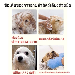 Petcho แปรงอาบน้ำสัตว์เลี้ยง เลี้ยงสปานวดแปรงนุ่มซิลิโคนสุนัขแมวอาบน้ำผมกรูมมิ่งสุนัขทำความสะอาดเครื่องมือ