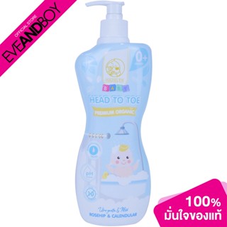 MADELYN - Baby Head To Toe Wash Premium Organic Ultra Gentle &amp; Mild (500 ml.) ผลิตภัณฑ์อาบน้ำและสระผมสำหรับเด็ก