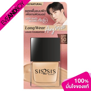 SIS2SIS - Longwear Liquid Foundation (30  g.) รองพื้น