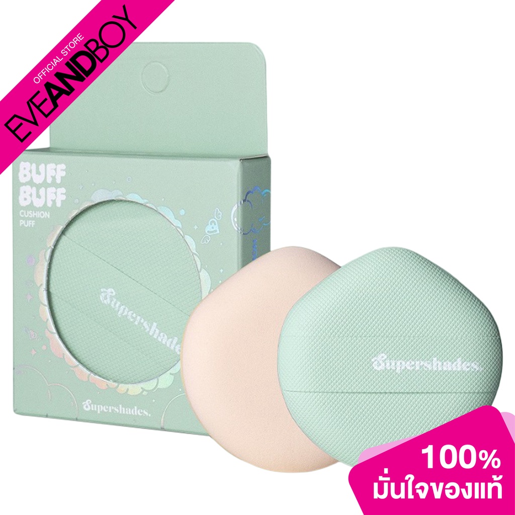 SUPERSHADES - Buff Buff Puff (1pcs.) พัฟ