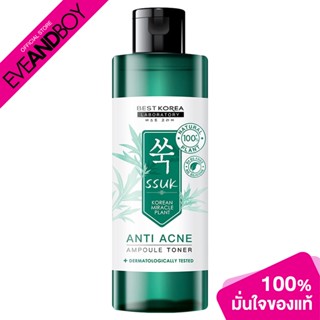 ROJUKISS - Best Korea Anti-Acne Ampoule Toner (200g.) โทนเนอร์