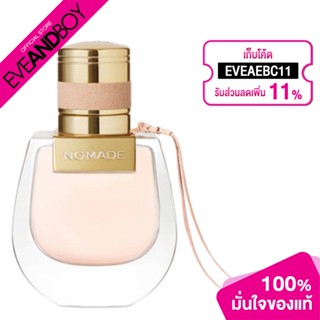 CHLOE - Nomade EDP - PERFUME SPRAY[สินค้าแท้100%]