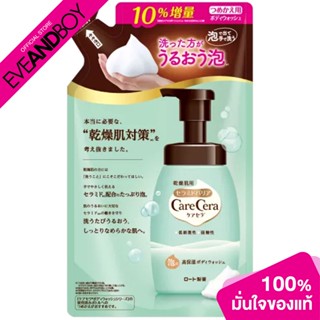 CARE CERA - Body Wash (Refill) 385 ml.