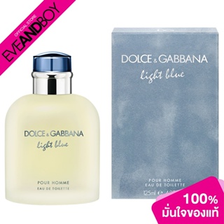 DOLCE &amp; GABBANA - Light Blue Pour Homme EDT (125 ml.) น้ำหอม EVEANDBOY [สินค้าแท้ 100%]