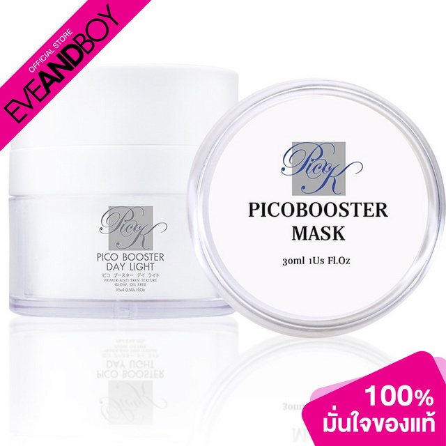 PICO OK - Booster Mask - SLEEPING MASK