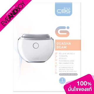 CBG DEVICES - Guasha Beam (80 g.) เครื่องนวดผิวกัวซา