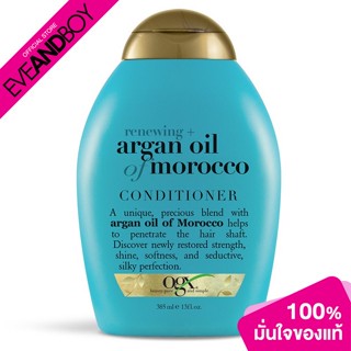 OGX - Conditioner Argan Oil Of Morocco