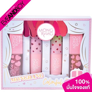 Mongrang - Colorful Tint + Lipstick Set (1pcs.) เซตเครื่องสำอาง