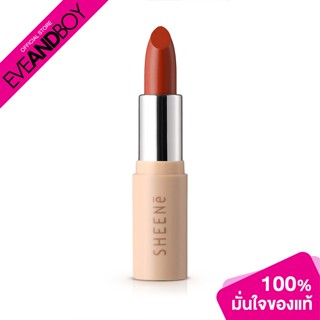 SHEENE - Airy Natural Butter Color Lip