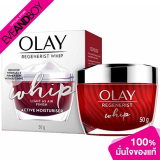 OLAY - Radiance Whip - MOISTURIZERS