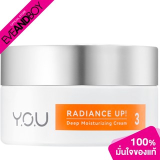 Y.O.U - Radiance Up! Deep Moisturizing Cream 30 g (30g.) มอยส์เจอไรเซอร์