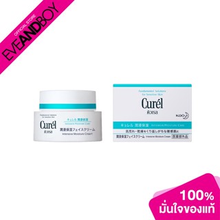 CUREL - Intensive Moisture Care Intensive Moisture Cream