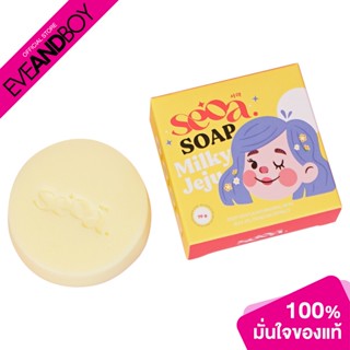 SEOA - Soap Milky Jeju (70 g.) สบู่ทำความสะอาดผิว