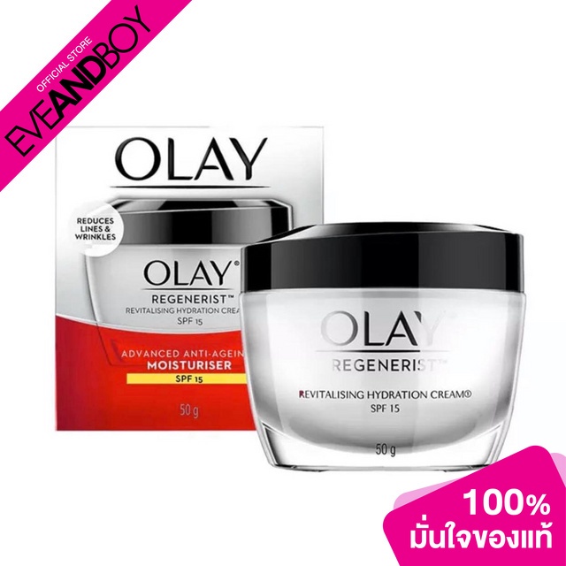 OLAY - Regenerist Revitalising Hydration Cream SPF15