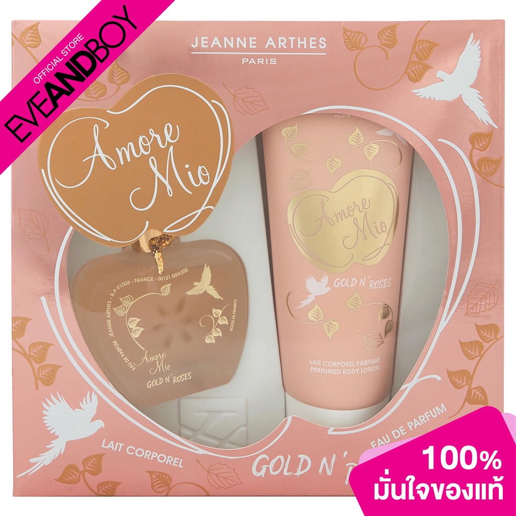 JEANNE ARTHES - Amore Mio Golden Roses Female Gift Set  (2 pcs.) เซ็ตน้ำหอม[สินค้าแท้100%]